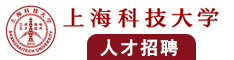 日逼日逼免费